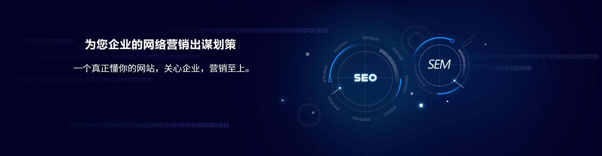 米林sem竞价